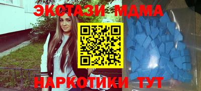 мдпв Балаково