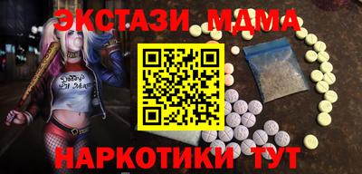 мяу мяу мука Заводоуковск