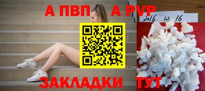 крисы Волжск