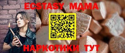 мдпв Балаково