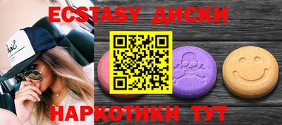 ALPHA PVP Балашиха
