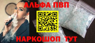 крисы Волжск