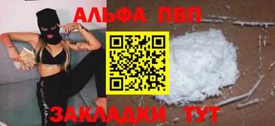 крисы Волжск