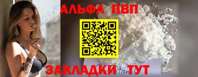 мдпв Балаково
