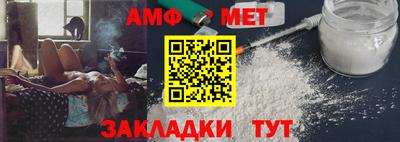 ALPHA PVP Балашиха