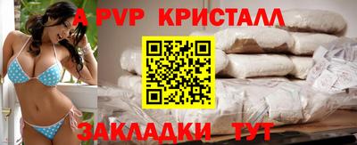 ALPHA PVP Балашиха