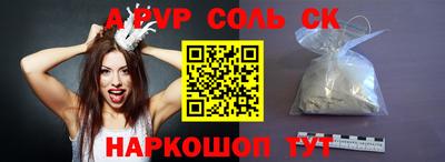 стафф Балахна