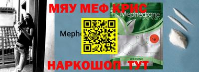 стафф Балахна
