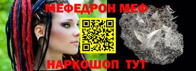 крисы Волжск