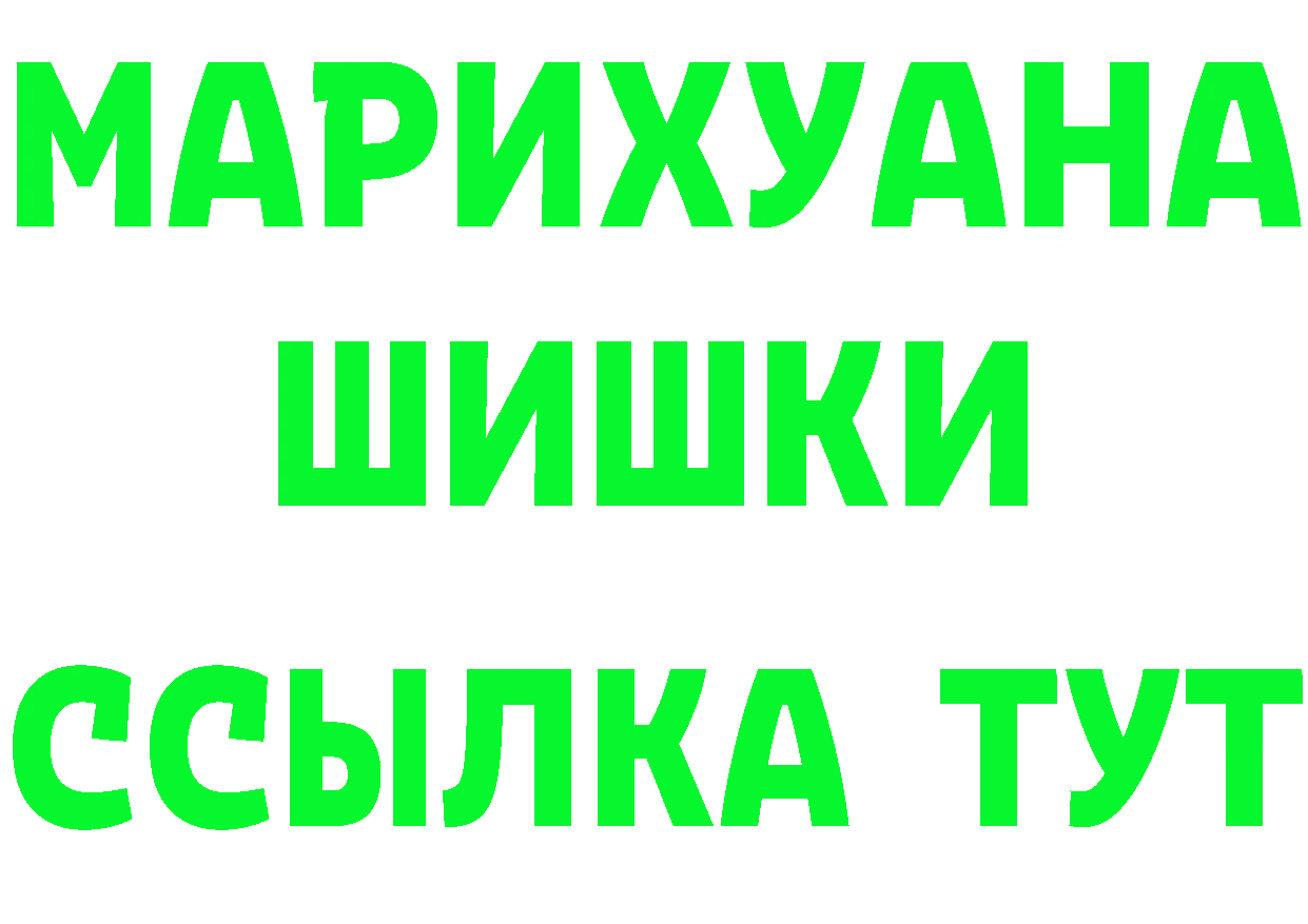 БУТИРАТ GHB зеркало маркетплейс МЕГА Горно-Алтайск