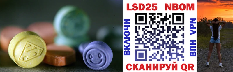 Лсд 25 экстази ecstasy  Горно-Алтайск 
