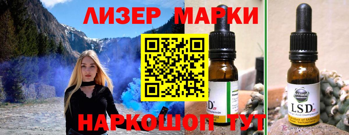 Горно-Алтайск  LSD-25 экстази ecstasy  Вход с VPN 