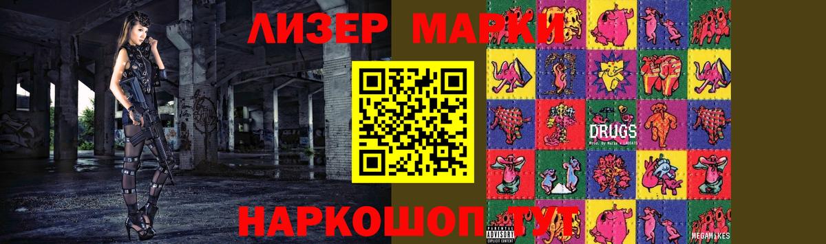 LSD-25 экстази ecstasy Горно-Алтайск