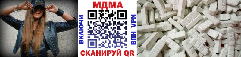 цена наркотик Горно-Алтайск MDMA VHQ