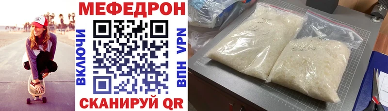 Меф 4 MMC даркнет сайт Горно-Алтайск