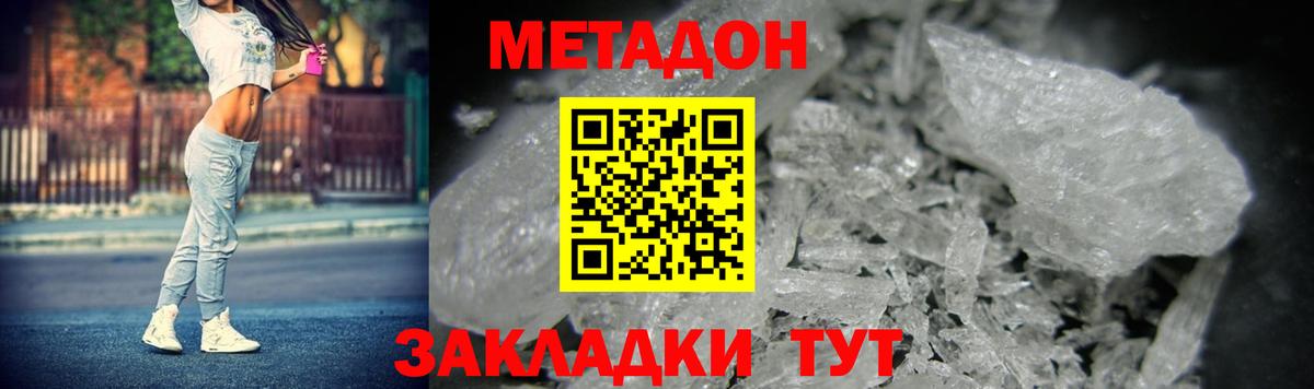 Меф Горно-Алтайск