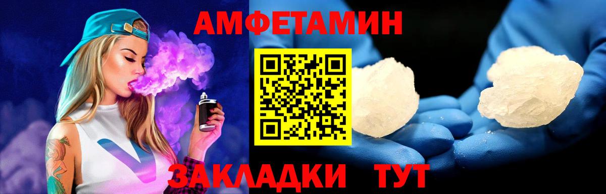 Метамфетамин Methamphetamine  Метамфетамин Methamphetamine  Вход с VPN  Горно-Алтайск 