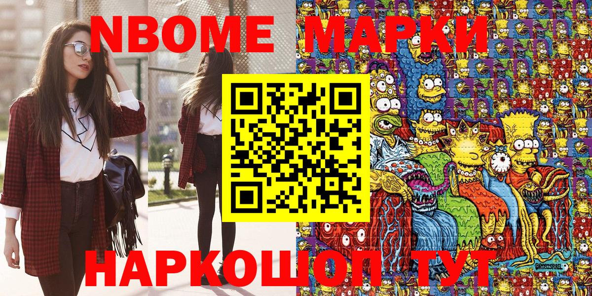 Марихуана  ГАШ  Вход с VPN  Горно-Алтайск  Мефедрон  