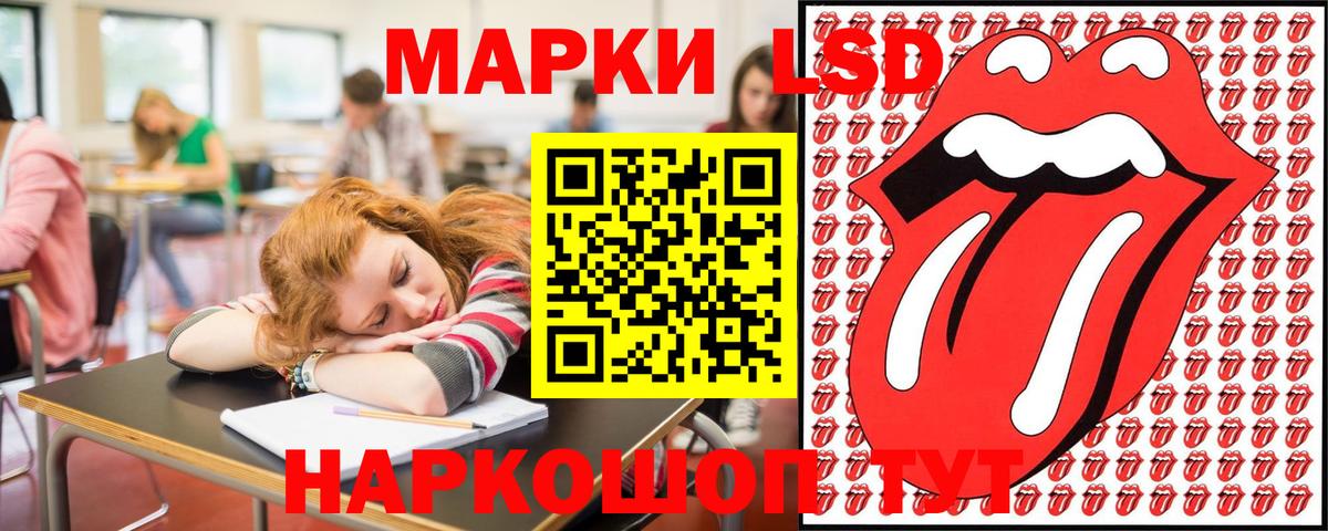Марки N-bome  Марки NBOMe 1,8мг  Вход с VPN  Горно-Алтайск 