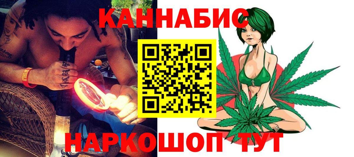 Бошки марихуана тримм Горно-Алтайск