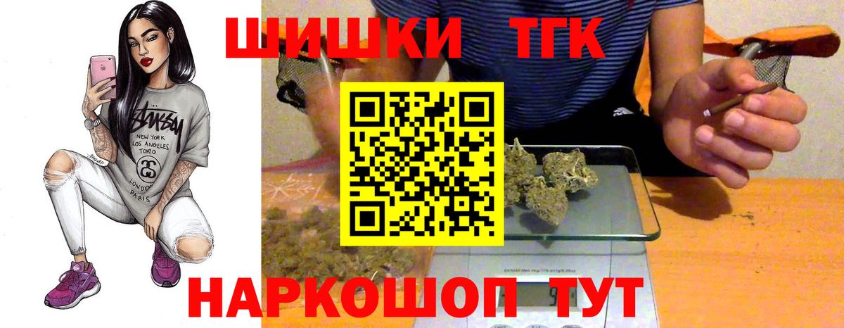 Бошки Шишки White Widow  Бошки марихуана AK-47  Марихуана White Widow  Горно-Алтайск 